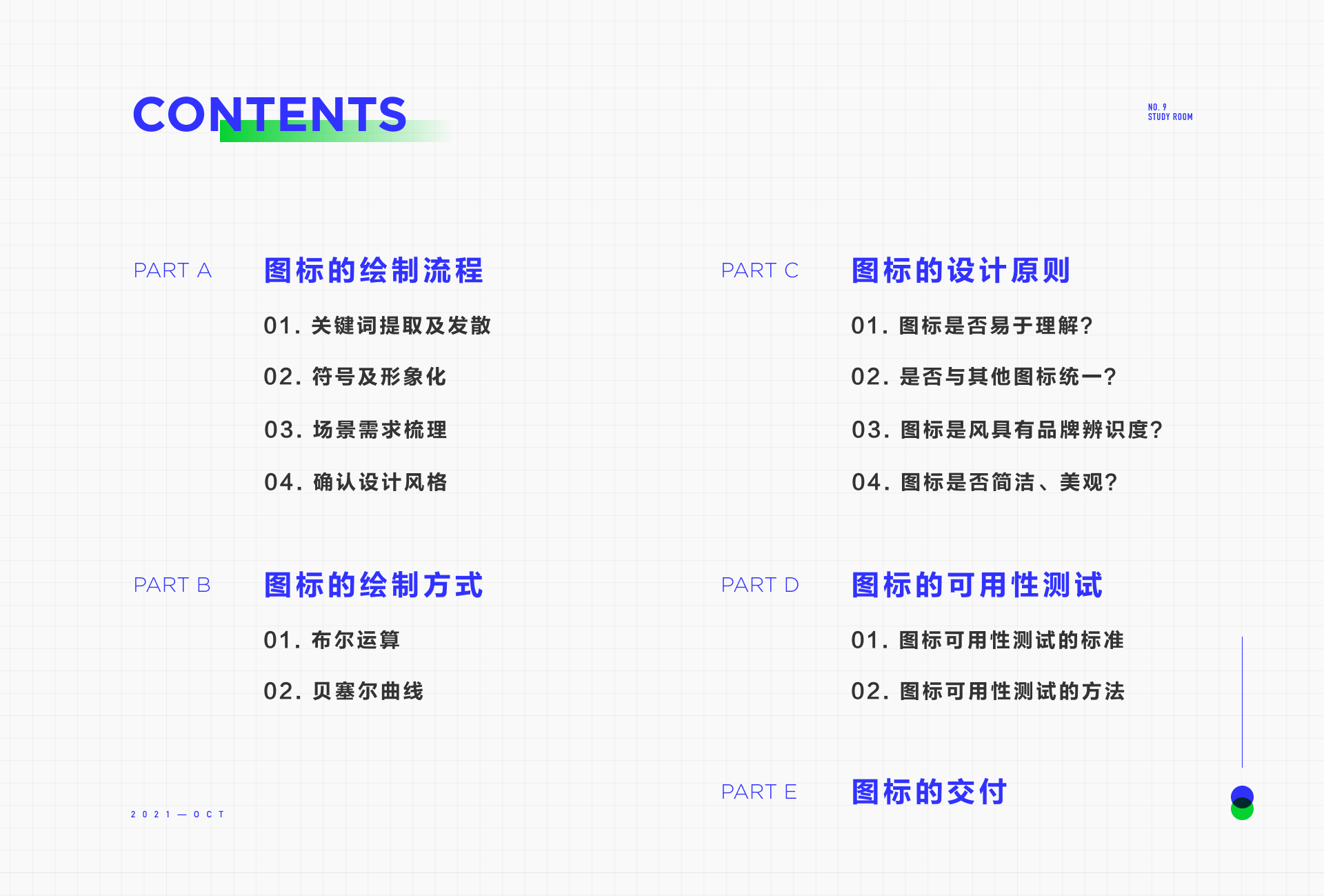 产品经理，产品经理网站